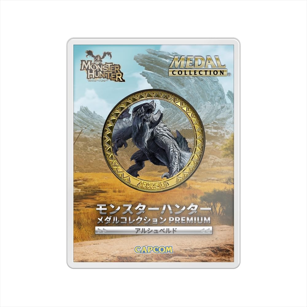 Amazon.co.jp: カプコン モンスターハンター メダルコレクション